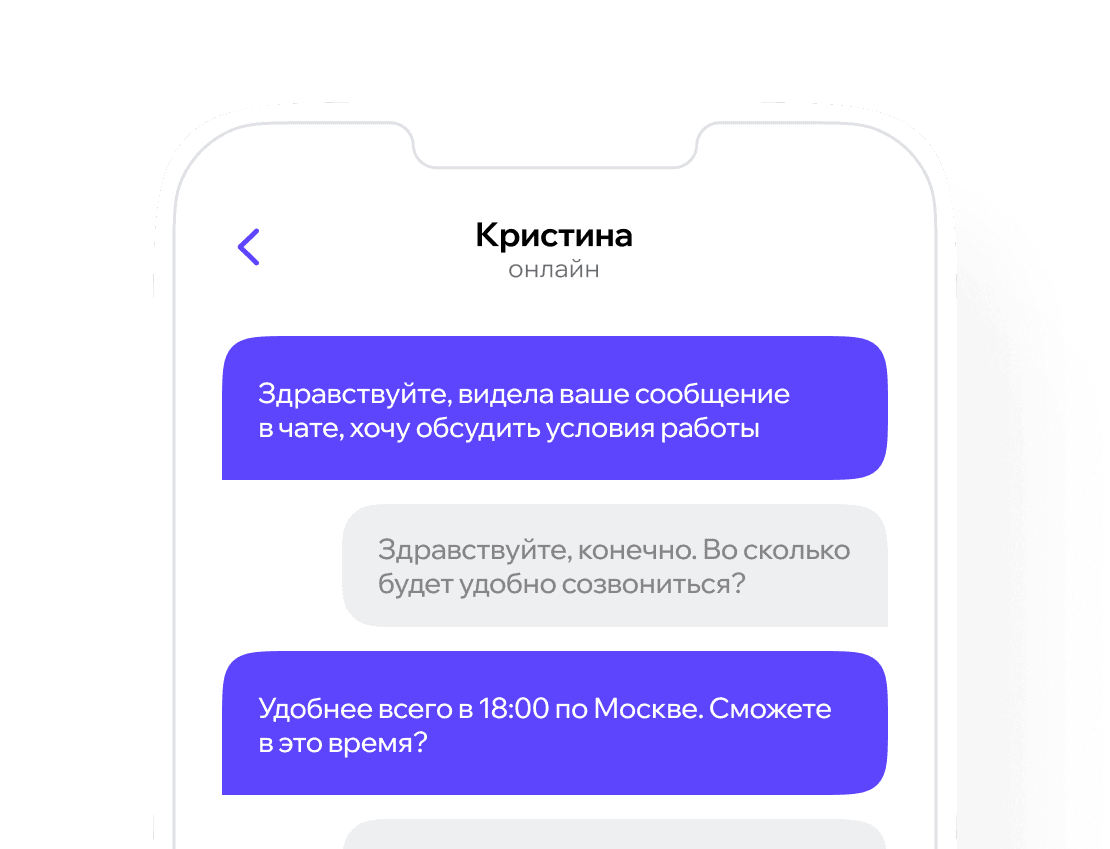 Органический трафик