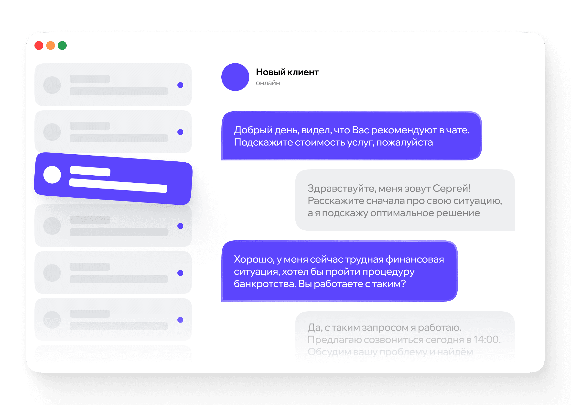 Получайте органический трафик