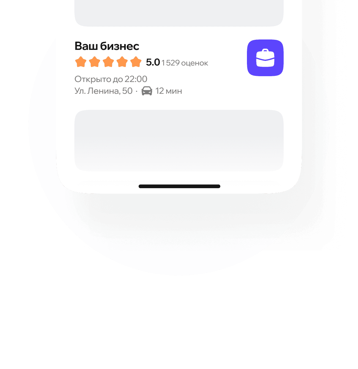 Онлайн и офлайн предпринимателям