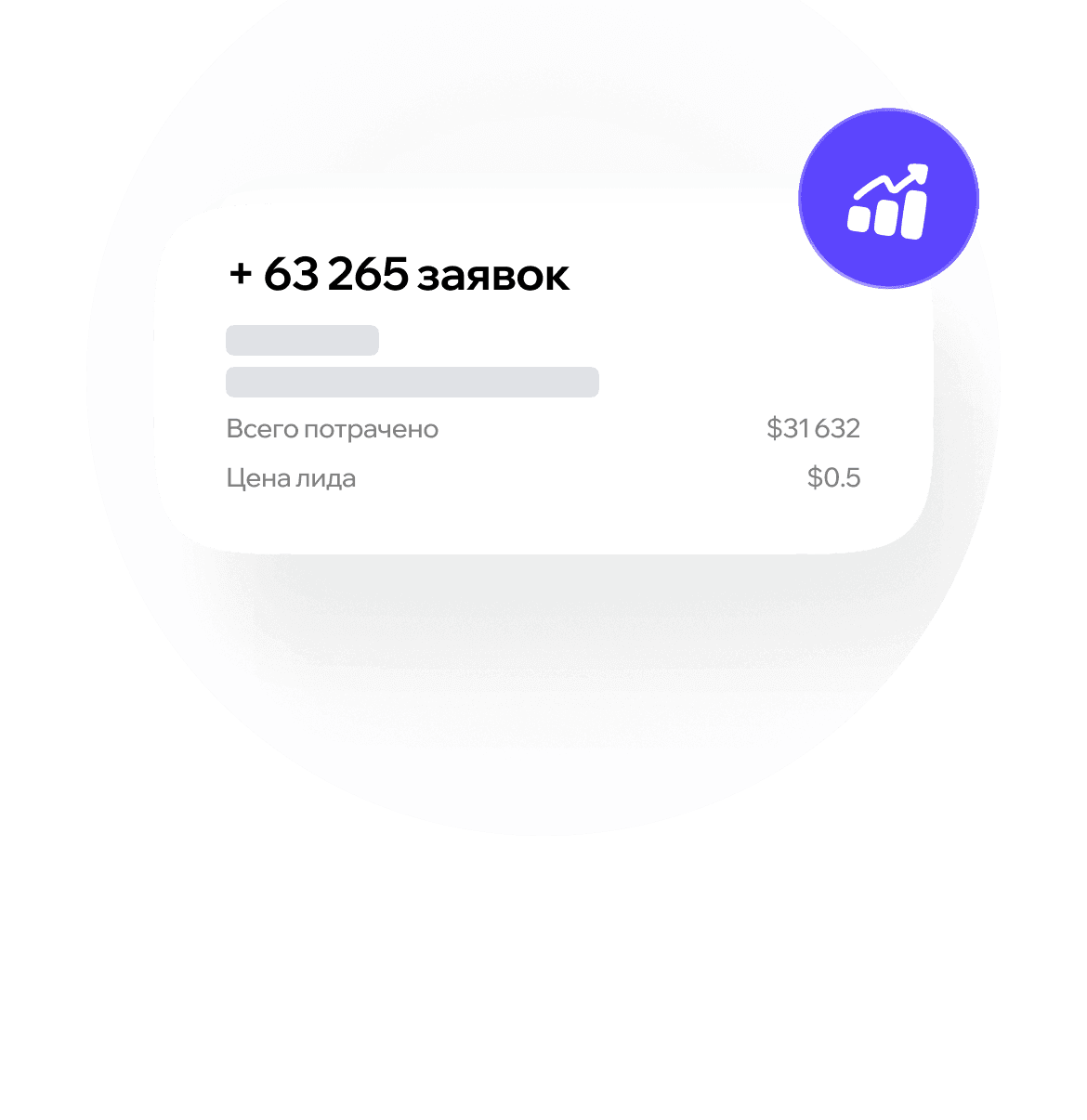 Арбитражникам трафика